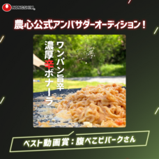 ジェミー株式会社のプレスリリース画像4