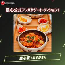 ジェミー株式会社のプレスリリース画像5