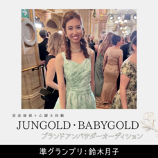 ジェミー株式会社のプレスリリース画像2