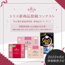 ジェミー株式会社のプレスリリース画像1