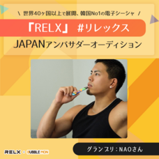 ジェミー株式会社のプレスリリース画像1