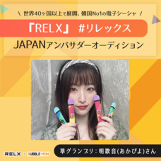 ジェミー株式会社のプレスリリース画像3