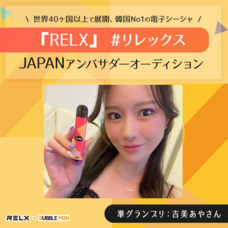 ジェミー株式会社のプレスリリース画像2