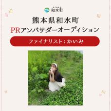 ジェミー株式会社のプレスリリース画像2