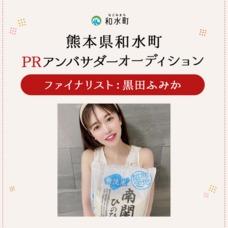 ジェミー株式会社のプレスリリース画像5