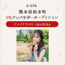 ジェミー株式会社のプレスリリース画像6