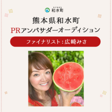 ジェミー株式会社のプレスリリース画像1