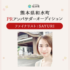 ジェミー株式会社のプレスリリース画像4