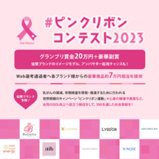 ジェミー株式会社のプレスリリース画像1