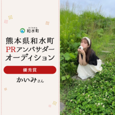 ジェミー株式会社のプレスリリース画像2