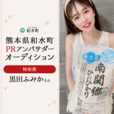 ジェミー株式会社のプレスリリース画像3