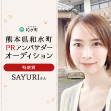 ジェミー株式会社のプレスリリース画像4