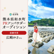 ジェミー株式会社のプレスリリース画像1