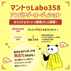 ジェミー株式会社のプレスリリース画像1