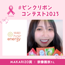 ジェミー株式会社のプレスリリース画像6