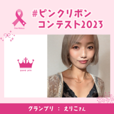 ジェミー株式会社のプレスリリース画像1