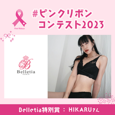 ジェミー株式会社のプレスリリース画像2