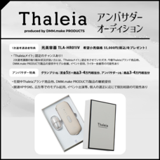 ジェミー株式会社のプレスリリース画像1