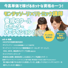 ジェミー株式会社のプレスリリース画像1