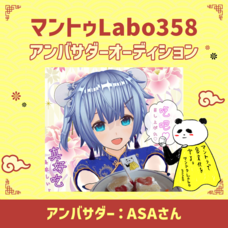 ジェミー株式会社のプレスリリース画像1