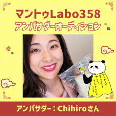 ジェミー株式会社のプレスリリース画像3