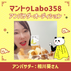 ジェミー株式会社のプレスリリース画像4