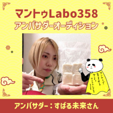 ジェミー株式会社のプレスリリース画像2