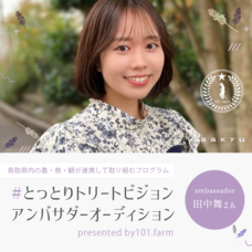 ジェミー株式会社のプレスリリース画像3