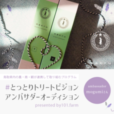 ジェミー株式会社のプレスリリース画像2