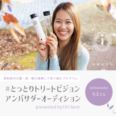 ジェミー株式会社のプレスリリース画像4