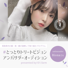 ジェミー株式会社のプレスリリース画像5