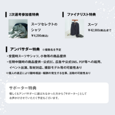 ジェミー株式会社のプレスリリース画像1