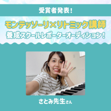 ジェミー株式会社のプレスリリース画像1