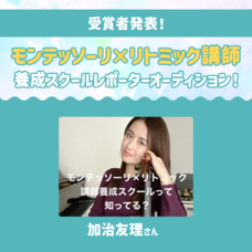 ジェミー株式会社のプレスリリース画像5