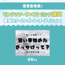 ジェミー株式会社のプレスリリース画像3