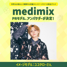 ジェミー株式会社のプレスリリース画像3