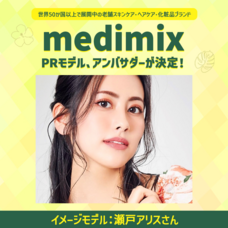 ジェミー株式会社のプレスリリース画像2