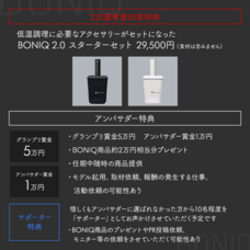 ジェミー株式会社のプレスリリース画像1