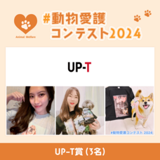 ジェミー株式会社のプレスリリース画像4