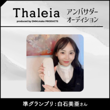 ジェミー株式会社のプレスリリース画像3