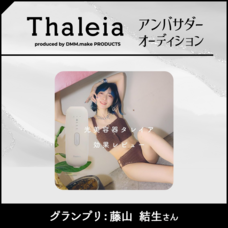 ジェミー株式会社のプレスリリース画像1