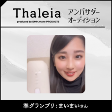 ジェミー株式会社のプレスリリース画像2