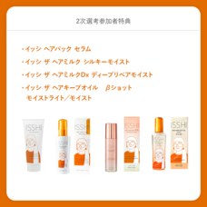 ジェミー株式会社のプレスリリース画像1