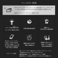 ジェミー株式会社のプレスリリース画像2