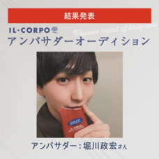 ジェミー株式会社のプレスリリース画像7