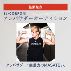 ジェミー株式会社のプレスリリース画像8