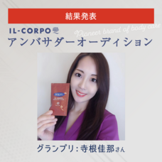 ジェミー株式会社のプレスリリース画像1