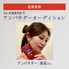 ジェミー株式会社のプレスリリース画像4