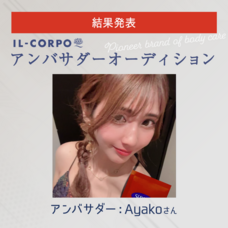 ジェミー株式会社のプレスリリース画像6