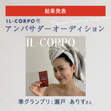 ジェミー株式会社のプレスリリース画像3